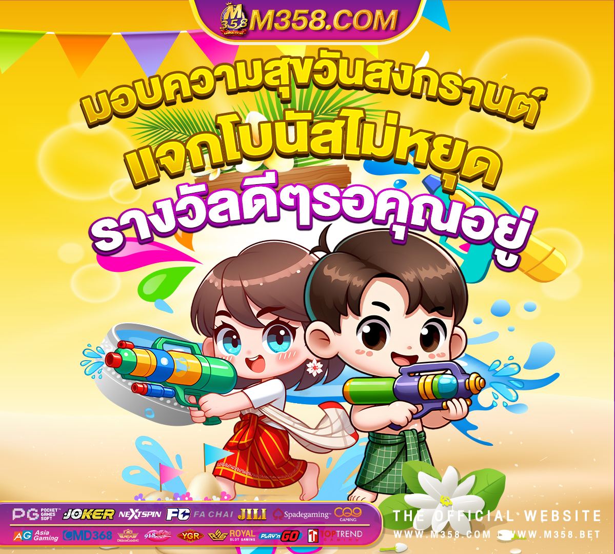 แจก เครดิต 918kiss เครดิต ฟรี ไมตอง ฝาก